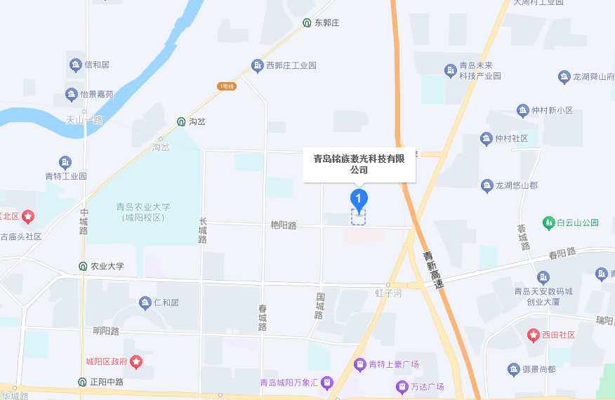 联系铭族