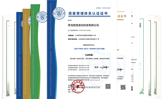 国家级新产品·质量之选