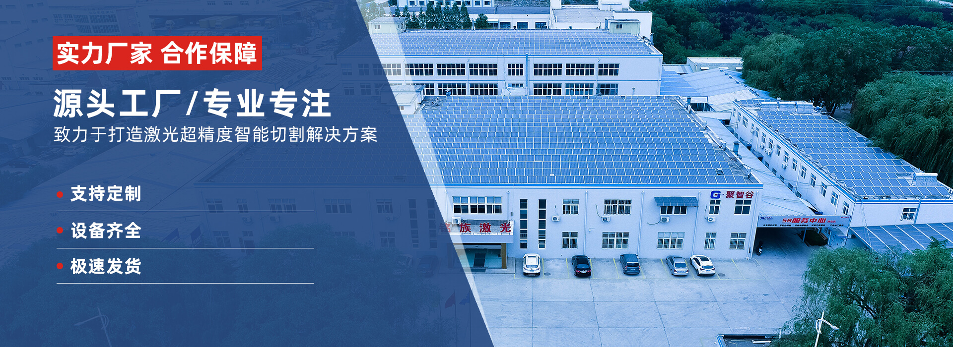 智能办公用品领用柜