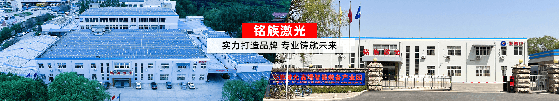 合作伙伴