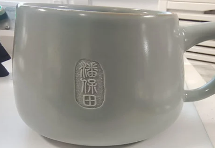 葡萄酒罐的激光标记和刻字，陶瓷茶杯的激光雕刻