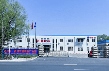 铭族激光——中国北方规模性激光设备生产基地