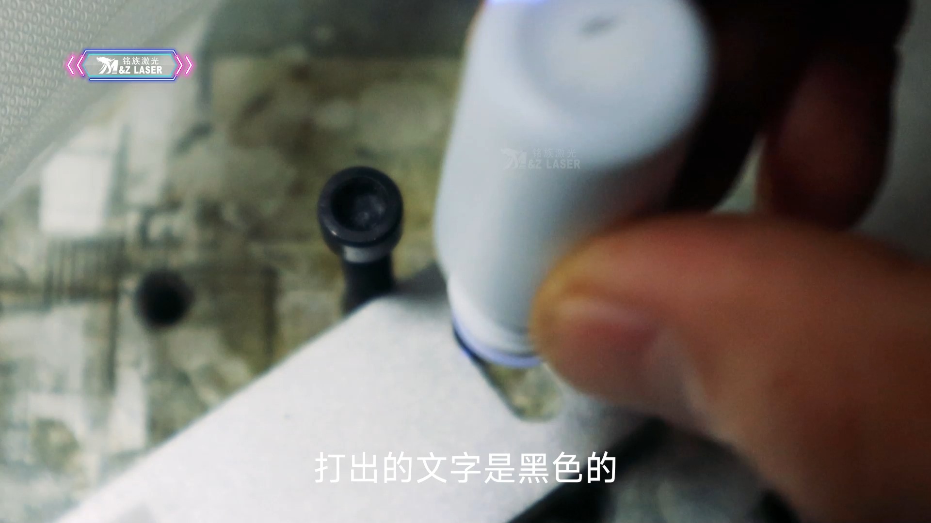 铭族激光塑料瓶激光打标 激光打标机