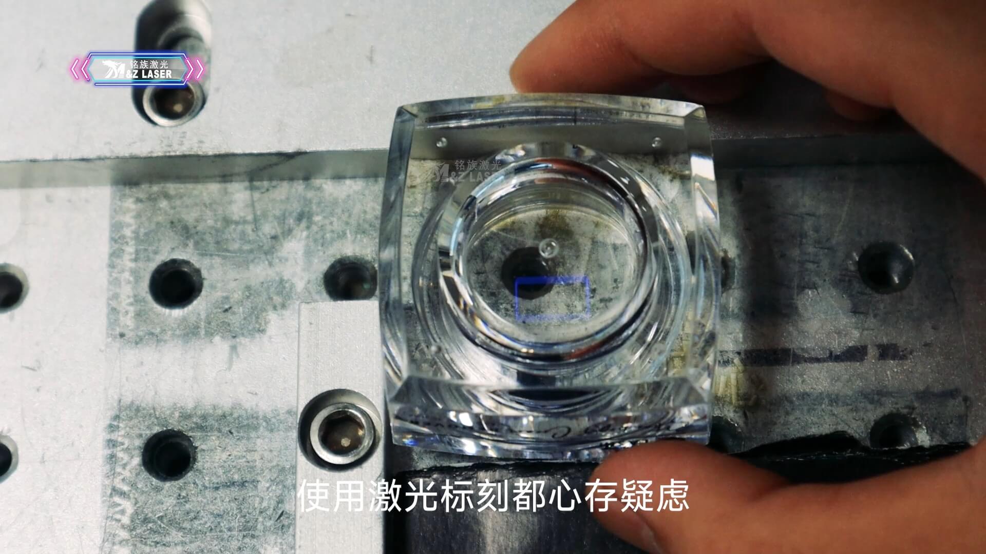铭族激光透明玻璃瓶激光打有效期激光打标机