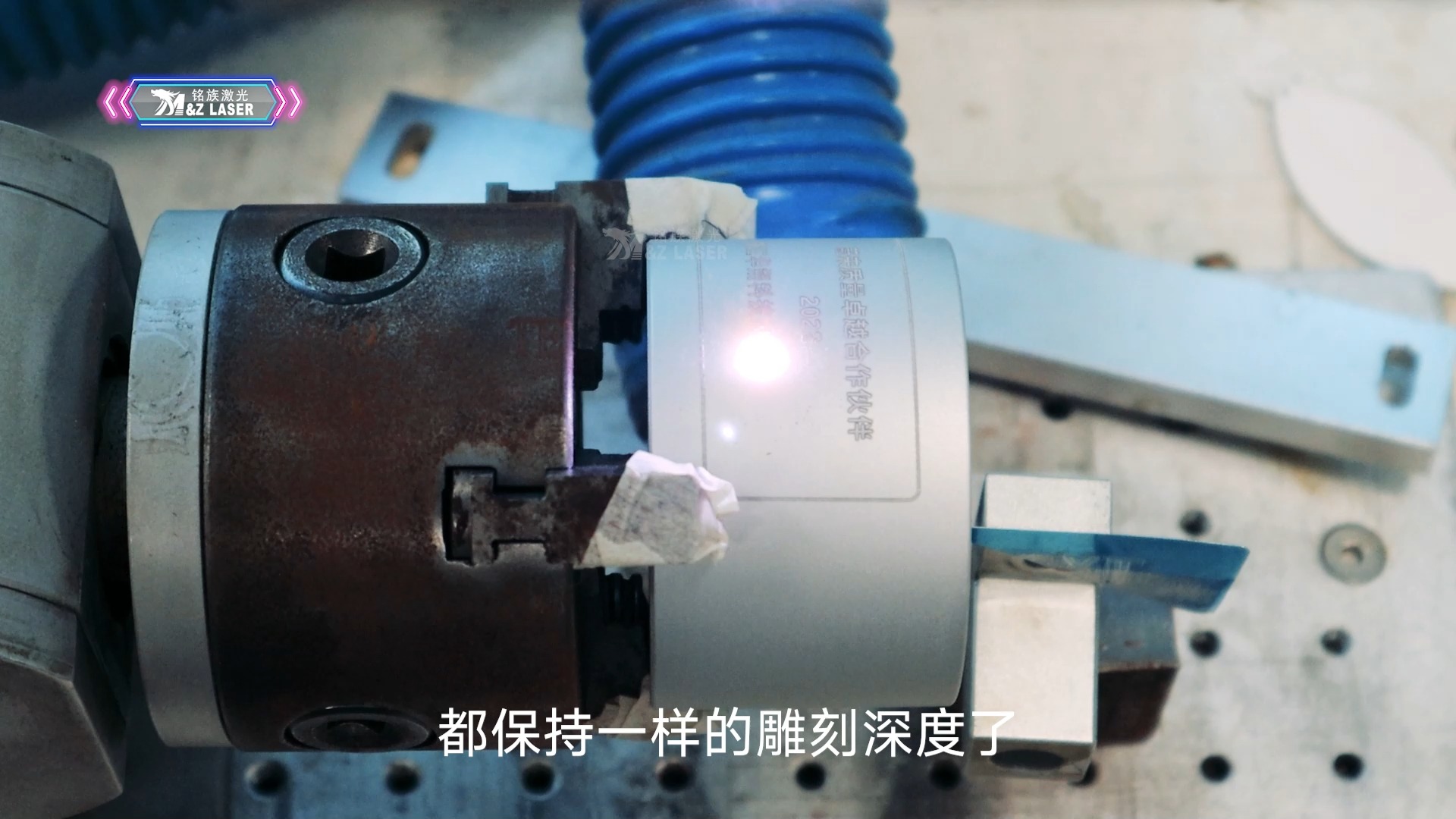 铭族激光 奖杯底座激光刻字光纤激光打标机