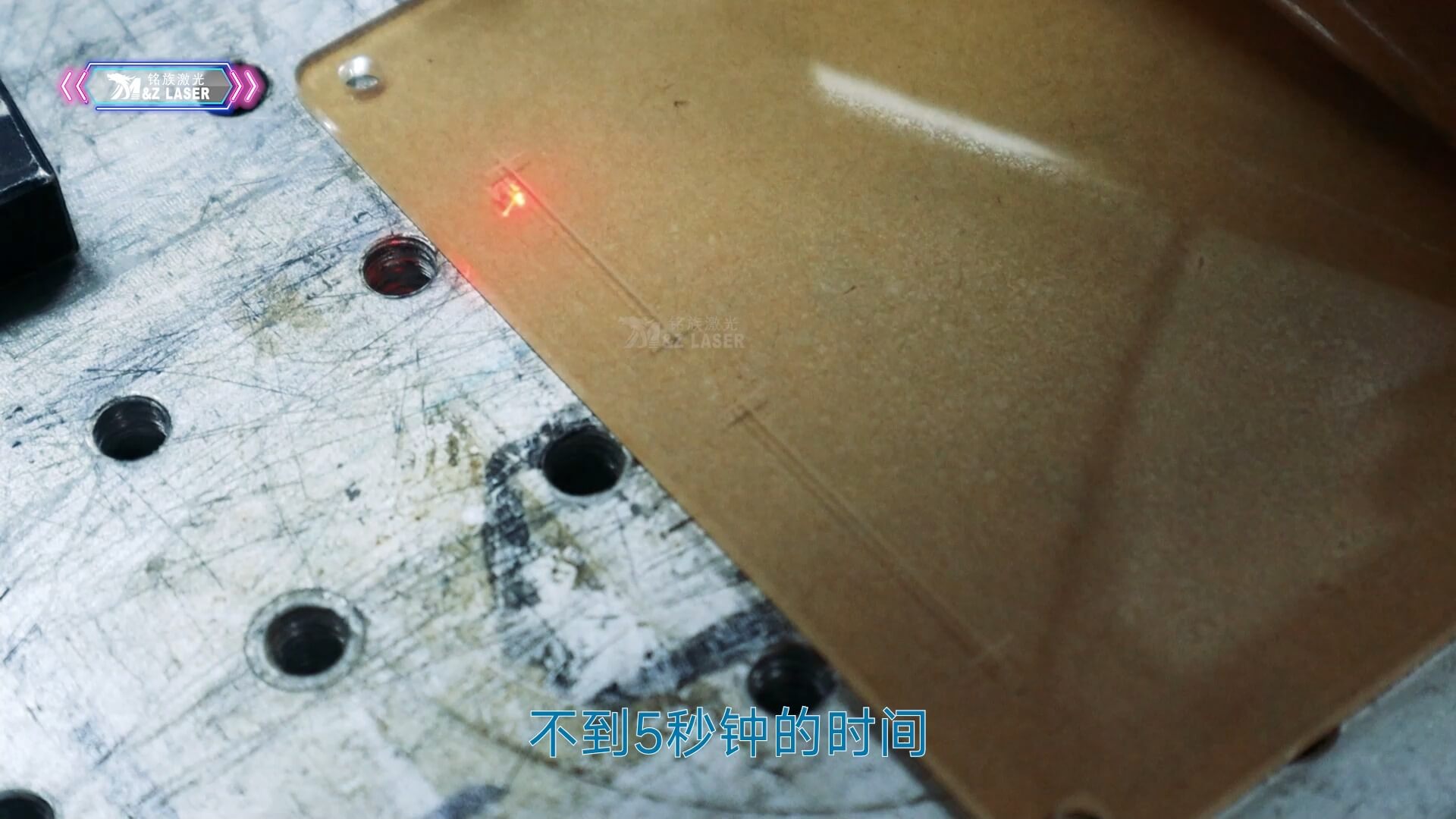 铭族激光亚克力标牌刻字激光打标机紫外激光打标机