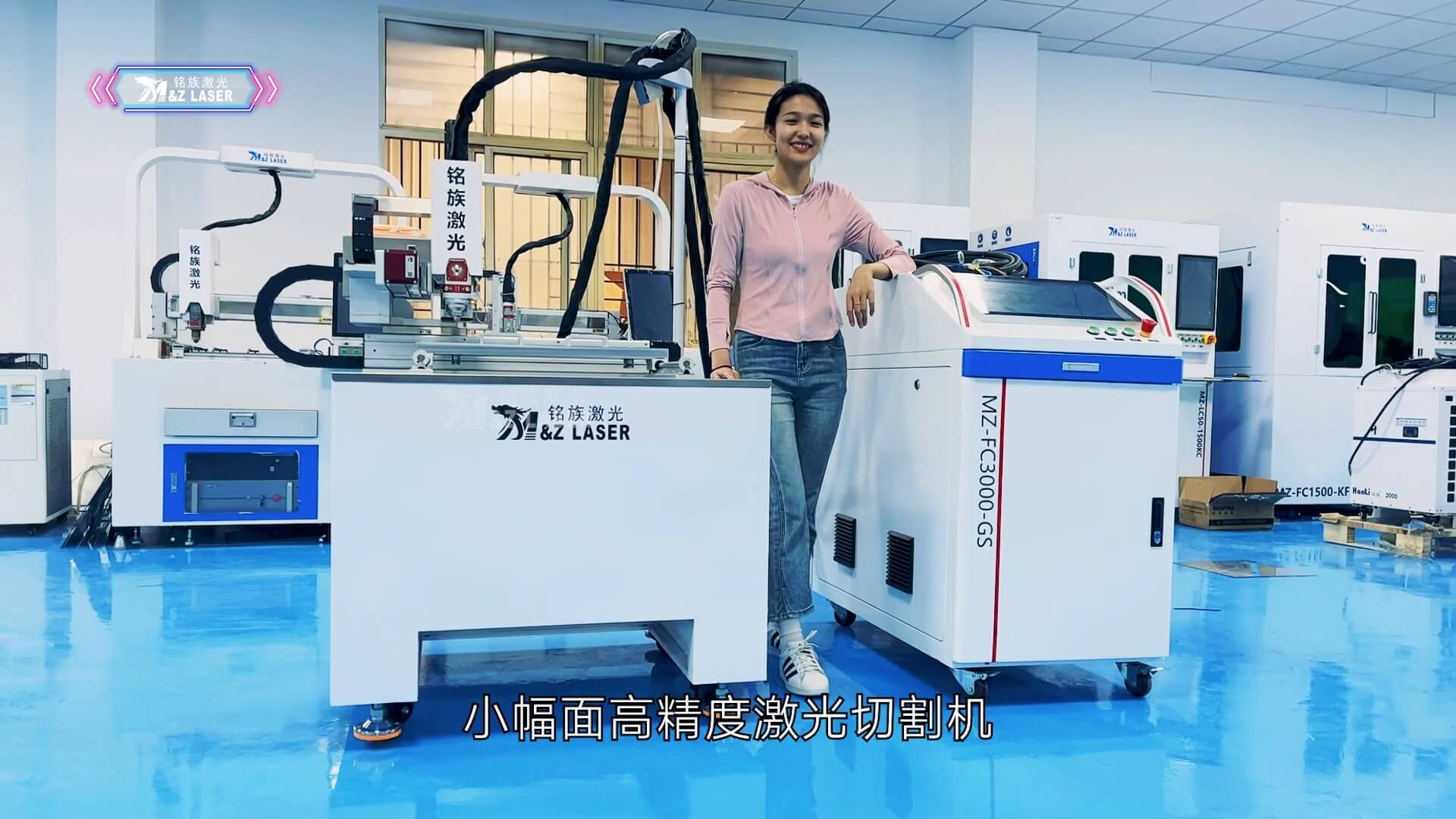 铭族激光金银专用激光切割机