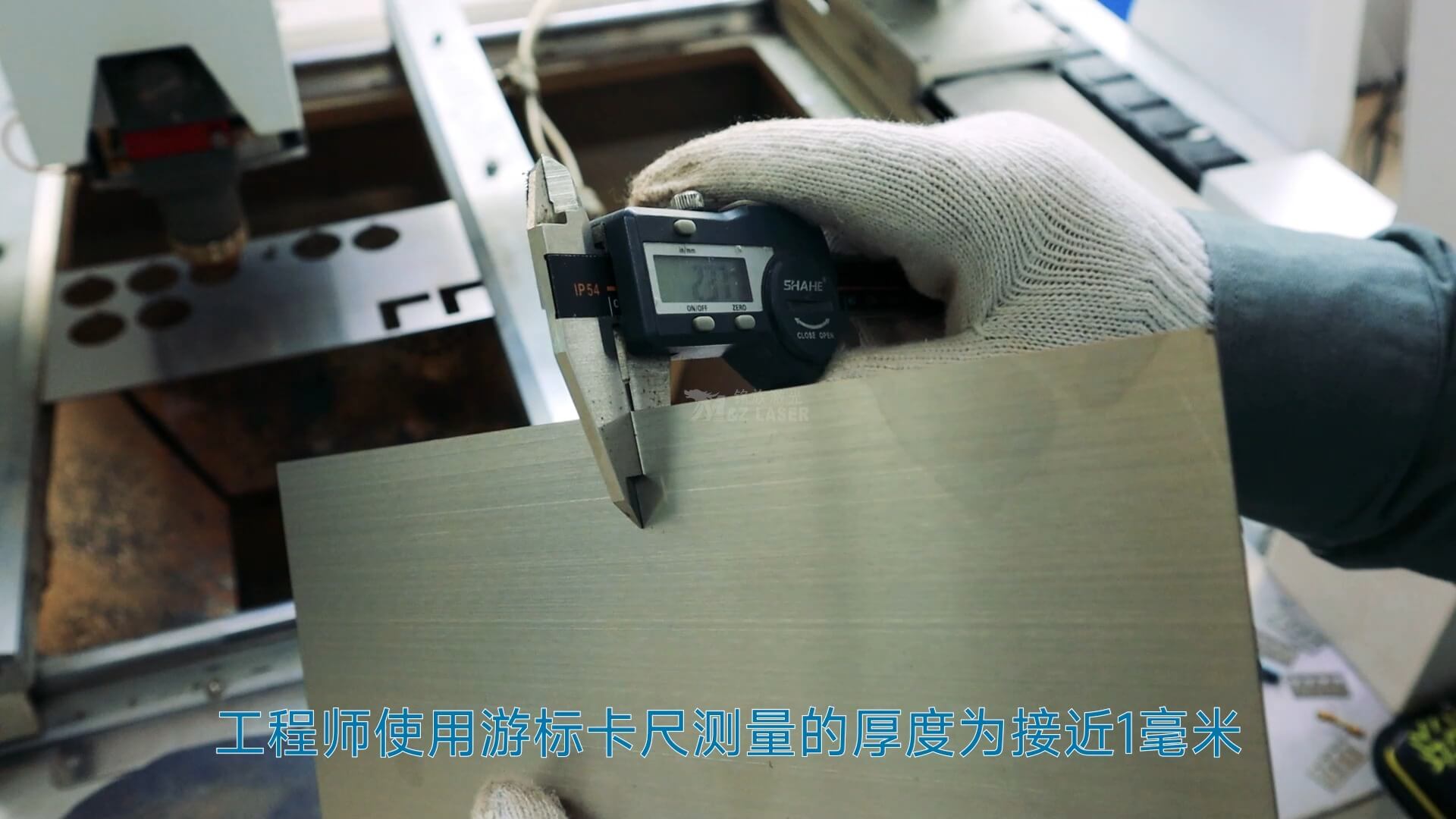 铭族激光 不锈钢吊坠切割 激光切割机